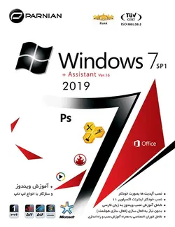 خرید ویندوز 7 بهمراه Assistant