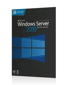 نرم افزار Windows Server 2019