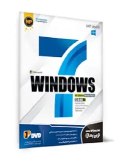 نرم افزار Windows 7 All Edition SP1 32 64 bit Blue