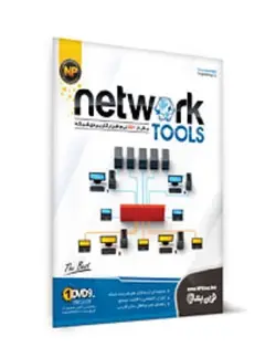نرم افزار مجموعه شبکه Network Tools