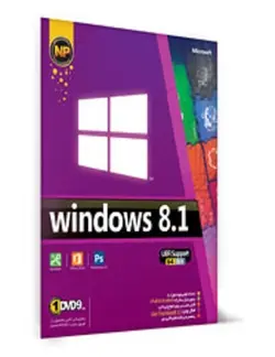 نرم افزار Windows 81 64Bit با پشتیبانی از UEFI