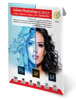 ادوبی فتوشاپ سی سی 2015 بیریج لایتروم پلاگینز تولز گردویارGerdooyar