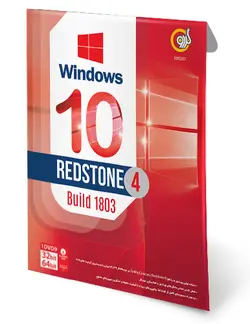 ویندوز 10 رداستون 4 آوریل 2018 Windows 10 REDSTONE