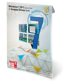 ویندوز 7 سویس پک 1 آپدیت 2018 اسنپی درایور 2018 Windows 7
