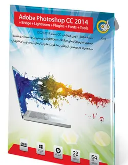 فتوشاپ سی سی 2014 Adobe Photoshop CC