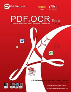 نرم افزارهای کاربردی پی دی اف اسکن آفیس PDF OCR Tools