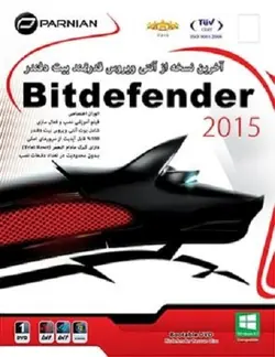 آنتی ویروس قدرتمند بیت دفندر Bitdefender 2015