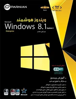 ویندوز 8 هوشمند Smart Windows