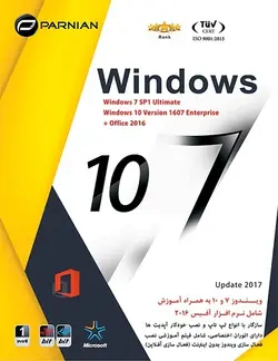 مجموعه ویــنـدوز 7 و 10 به همـراه آمـوزش