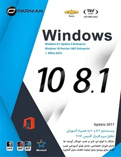 ویــنـدوز 8.1 و 10 به همـراه آمـوزش