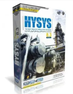 آموزش نرم افزار هایسیس Hysys 8 مهرگان