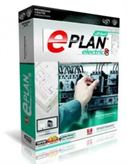 آموزش نرم افزار Eplan Electric P8 مهرگان