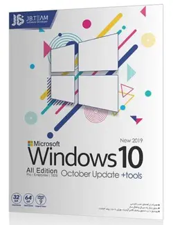 نرم افزار Windows 10 October Update 2018 Vs Tools 2019