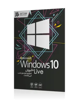 ویندوز Windows 10 Live