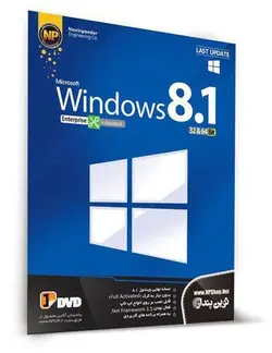 ویندوز و مجموعه نرم افزار Windows 8.1 Enterprise+Assistant 32,64