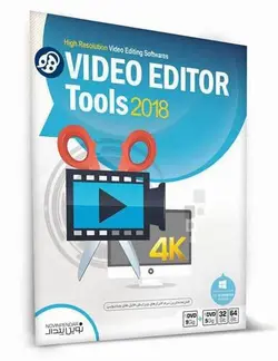 نرم افزار های گرافیک میکس و مونتاژ فیلم Video Editor Tools 2018