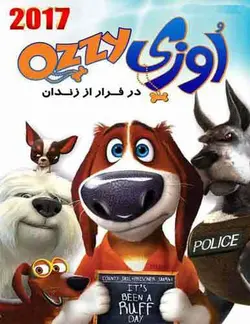 انیمیشن اوزی در فرار از زندان دوبله فارسی Ozzy 2016