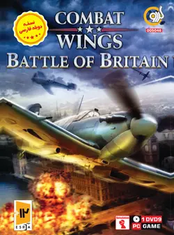 بازی کامپیوتر Combat Wings Battle Of Britain گردو
