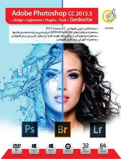 ADOBE PHOTOSHOP CC 2015.5 +BRIDGE + LIGHTROOM +PLUGINS +TOOLS + GERDOOYAR