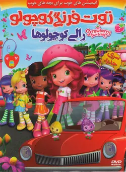 رئیس مزرعه 4