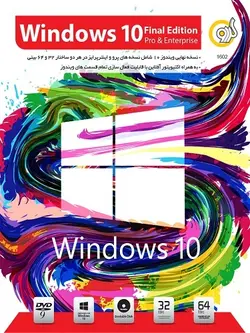 windows 10