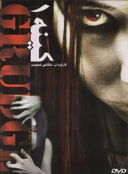 کینه 1
