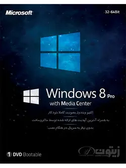 (Windows 8 Pro (with Media Center