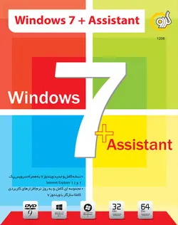 WINDOWS 7+ ASSISTANT