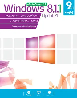 WINDOWS 8.1.1 WHIT AUTO DRIVER 32 BIT