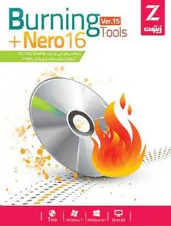 BURNING TOOLS +NERO 16 2015 1DVD Z