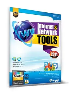 مجموعه نرم افزارهای اینترنت INTERNET & NETWORK TOOLS