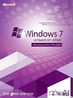 WINDOWS 7 ULTIMATE SP1 KITKAT