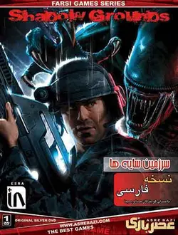 SHADOW GROUNDS سرزمین سایه ها