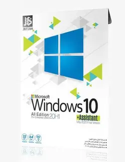 ویندوز Windows 10 Assistant نشر JB team