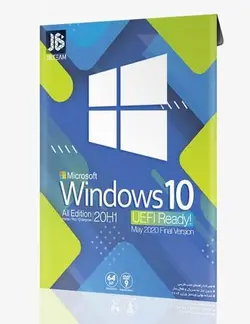 خرید ویندوز Windows 10 20H1 UEFI نشر JB team