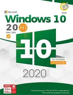 خرید ویندوز Windows 10 20H1 Pro Enterprise 10 نشر گردو