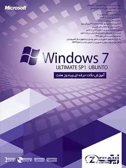 WINDOWS 7 ULTIMATE SP1 UBNUTO