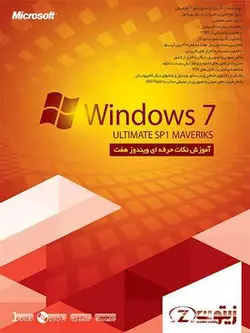WINDOWS 7 ULTIMATE SP1 MAVERIKS