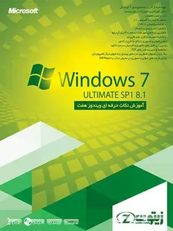 WINDOWS 7 ULTIMATE SP1 8.1