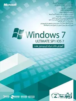 WINDOWS 7 ULTIMATE SP1 IOS 7
