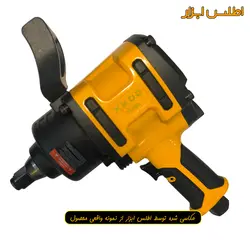 بکس بادی 3/4 اینچ XKD مدل XKD-320A