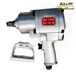 بکس بادی 1 اینچ تفنگی جنوس مدل 11000
