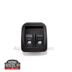 کلید شیشه بالابر دو پل پراید 131 آماتا