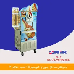 ماشین بستنی ساز نیکنام  سه فاز پمپ دار  با کمپرسور 1.5 اسب مدل دلارام 3-3