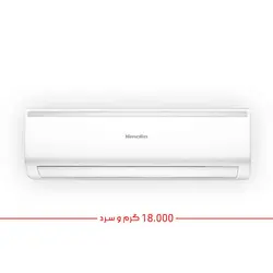 کولر گازی 18 هزار هیمالیا مدل HAC-18INV سرد و گرم اینورتر