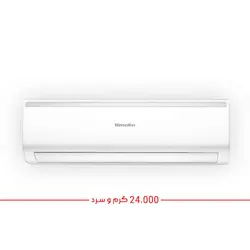 کولر گازی 24 هزار هیمالیا مدل HAC-24INV سرد و گرم اینورتر