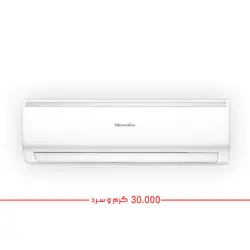 کولر گازی 30 هزار هیمالیا مدل HAC-30INV سرد و گرم اینورتر