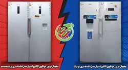 بایگانی‌ها تلویزیون سام