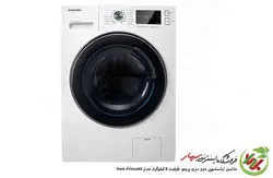 ماشین لباسشویی دوو سری پریمو مدل Dwk-Primo80 ظرفیت 8 کیلوگرم