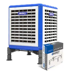 کولر آبی سلولزی 7500 انرژی پالا مدل EC0750 به همراه پایه نصب